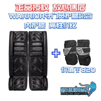 US imported warrior Warriors GT2 Ice Hockey Goalkeeper Leg Guard Children Teenagers Leg Guard