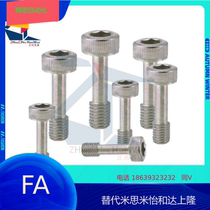 Spot direct stainless steel anti-falling screw GUTB3-2 3 5 4-8 10 12 15 20 Series 3