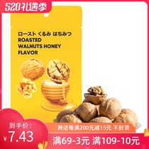 miniso Roasted Walnut Honey Flavor Walnut 108g Healthy Nuts Home Office Snack