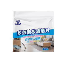 Wood floor cleaning tablets Household tile care Disposable agent Multi-effect mopping liquid Multi-function fragrant floor tile artifact