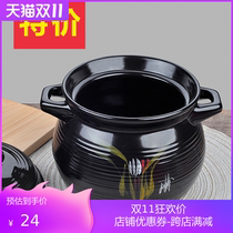 Casserole high temperature resistant crock soup pot ceramic small casserole soup pot household saucepan open fire gas soup pot