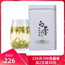 Tea second uncle 2021 new tea Anji White Tea Bud Super bulk tea rare original authentic green tea spring tea