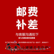 Post-specific link for the post-premium freight order Contact