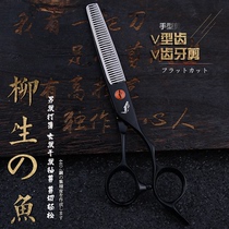 Willow Fish Scissors Beauty Hair Cut Male Hair Beats Slim Tooth Cut V Teeth Integrated Mens Go-To-Head Sideline Hand-shaped Scissors