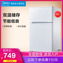 Midea BCD-88CM two-door small refrigerator Two-door small refrigerator refrigeration and refrigeration energy-saving household