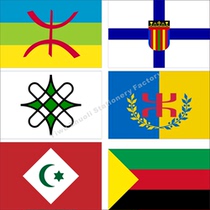 0 Language Africa Other Flag Copts Flag Berber People Flag Various sizes can be ordered to be made