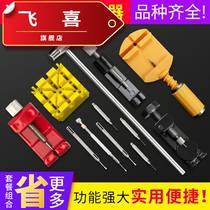 Watch repair tool changing strap disassembly kit meter opener watch opener watch repair table changer