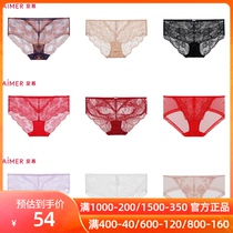 Love official underwear women sexy transparent lace lace comfortable close waist boxer AM236991