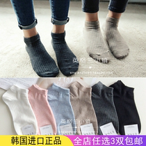 South Korea East Gate ETNA simple solid color womens socks summer cotton tide ins black and white gray Pink blue short tube