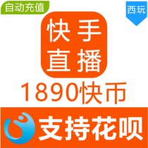 (Auto Recharge) Fast Coins Recharge 1890 Fast Coins 1890 Fast Coins Live 1890K Fast Coins