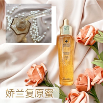 Great discount~~Guerlain Royal Bee Repair Recovery Honey 50ml 30ml repair moisturizing