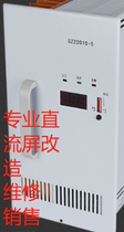 Spot direct sales Inkrui GZ22010-5 DC screen high frequency rectifier module self-cooling charging module