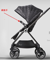 Good kids SWANBASIC charcoal fiber baby stroller GB826GB827GB829 accessories wheels mosquito nets armrests