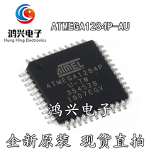 ATMEGA1284P-AU ATmega1284P 20MHz 128KB QFP44 new original can be the pen-hold