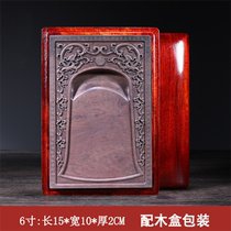 Study Four Treasures Inkstone with cover Songkeng 5 inch 6 inch 7 inch 8 inch Natural original stone Zhaoqing Duan inkstone
