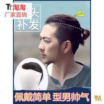 Wig male long hair braids big back boys meatball head wig mens hair circle tide pigtail ponytail bald head