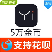 Automatic recharge ) Always play 50 000 gold deposit regular recharge seconds to the account