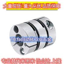 Diaphragm-type couplings-Double diaphragm C-SCPW55-12-14-15 -16-17-19-20-22-24-25
