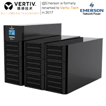 VERTIV VERTIV Emerson 10KVA GXE10K00TE1101C00 8000W with 2 U16-07C3