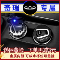 Chery Tiger 3 5 Tiggo 7e3e3e5 Arrize 3 5 7 Fengyun 2 Qiyun 3 Car ashtray