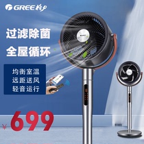 Gravity air cycle fan straight current frequency with vertical electric fan touches the turbo convection fan of the ground floor