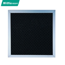 Green Island wind fresh air filter filter element activated carbon original standard ventilation fan medium efficiency filter