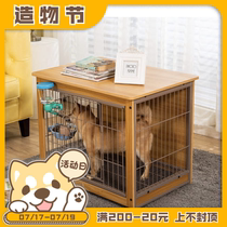 Hepburn Store Dog Cage Medium Dog Puppy with Toilet separation Household wooden pet Indoor household cage