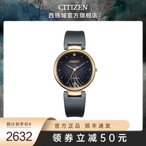 West Tie City official satin embroidered leather pattern dial light kinetic energy Fashion casual womens watch EM0853-14H