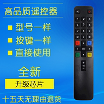 AMOi AMOi brand smart LCD TV LE-8832D