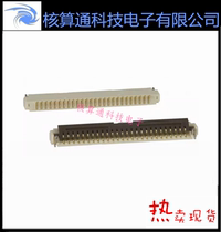 FH33-26S-0 5SH HRS Original FFC FPC 26pin 0 5mm pitch flap under contact