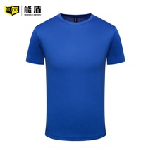 Neng Dun Summer Company Hotel Catering Supermarket Waiter Work Clothes Quick Dry Round Neck Mens Short Sleeve T-Shirt Customized