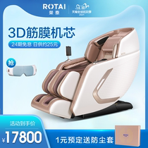 Rongtai massage chair home full-body Luxury automatic multifunctional space capsule sofa smart new A70