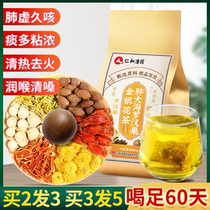 Fat Sea Mangosteen Honeysuckle Chrysanthemum Loquat leaf Licorice flower tea combination health tea Sanqing Tea Water lung tea