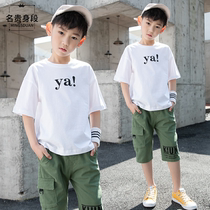 Childrens clothing boys summer clothing childrens suits summer boys Mens 7-15 years old boy short sleeve clothes shorts men