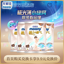 (Member exchange card)Junica Moony Upper ventilated pants L1 slices*4 trial outfit