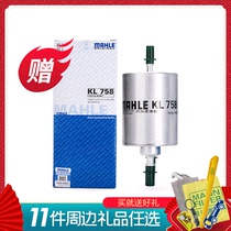 Mahler filter KL758 petrol filter element GAudi A6L 2 0T 3 0L (C6 chassis)