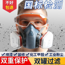 Anti-gas mask Full cover Multi-functional fire Fire Escape Chemical Gas Spray Industry Anti-Dust Special Hood