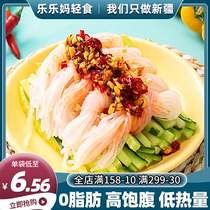 Xinjiang konjac konjac noodles hairy belly low calorie low fat instant food convenient fast food full belly Lele mother