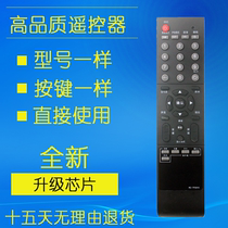 THTF Tsinghua Tongfang LCD TV Remote Control RC-TFG008 RC-TFG015 Universal
