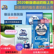 Spot Australian Devon Devondale High Calcium with Vitamin Adult Childrens Milk Powder 1kg New Date