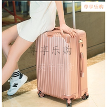 Junior high school students High school students small fresh password travel pull box Men and women luggage suitcases College students boarding universal wheel