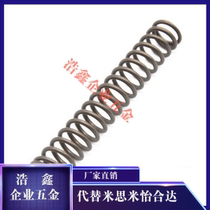 Alternative to Yiheda YWMH-D4 5 6 8 10 13 16 18 18-resistant compression spring manufacturer direct