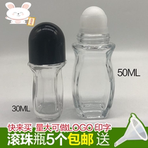 Empty bottle transparent oil bottle with ball ball 30ml bead bottle 50ml large ball bottle glass bottle 5 Pack