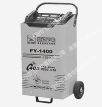 Zhuhai Feiying FY-1400 large heavy truck special vehicle fast start charger multifunctional