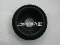 New Saihuo Strut Top Glue Lucky Wind Strut Top Glue Shock Absorber Top Glue Front Cutting Angle