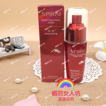 Qi Recosmetics Snow Domain 8 times beautiful red bottle sparkling fine Chinese liquid 35ML