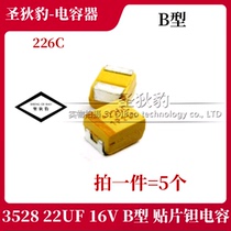 SMD tantalum capacitor 22UF 16V type B B3528 226C SMD capacitor 5 pcs