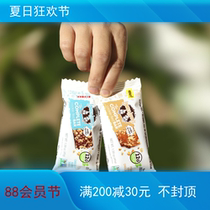 The new Lenny Larrys The Complete Cookie-field Bar vegetarian protein bar