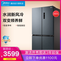 Midea official cross open four-door household intelligent first-class energy efficiency variable frequency air-cooled frost-free refrigerator 465 liters