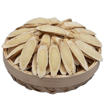 The hometown of Astragalus membranaceus in China Longxi Astragalus membranaceus willow leaves 500g thin astragalus tablets Gansu Huangshi Beiqi Codonopsis soaked in water